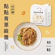 【初耘】初拌麵-點點青蔥麻醬(到期日2025/9/10)