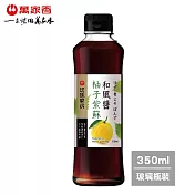 【萬家香】玩味廚房柚子紫蘇和風醬350ml