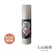 【tsaio上山採藥】維他命E撫紋潤唇膏3.5g[豆沙裸色]