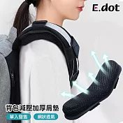 【E.dot】升級版加厚減壓透氣背包肩墊(單入)