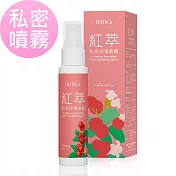 BHK’s 紅萃私密保養噴霧 (50ml/瓶)