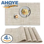 【Ahoye】米白色耐熱可水洗餐墊 (45*30cm-四入組) 桌墊 隔熱墊