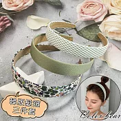 【卡樂熊】氣質簡約布藝寬版3件套造型髮箍(四色)- 綠色系