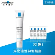 【理膚寶水】淨透煥膚極效精華 40ml 終結粉刺超值組(淨化粉刺)