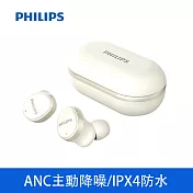 【Philips 飛利浦】ANC主動降噪無線藍牙耳機 專為亞洲人量身設計 無線耳機 藍芽耳機 降噪耳機(TAT4556) 白色