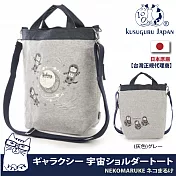 【Kusuguru Japan】日本眼鏡貓NEKOMARUKE貓丸系列宇宙太空喵星人大容量手提肩背2用包 -灰色