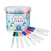 【mamayo】50色超水洗無毒彩色筆 | 加長型桶裝水洗彩色筆