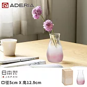 【ADERIA】日本製和風系列手作漸層花器 粉色