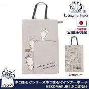 【Kusuguru Japan】日本眼鏡貓 手提包 側口拉鍊設計萬用收納包 NEKOMARUKE貓丸系列 -灰色