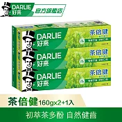 【好來】茶倍健龍井綠茶牙膏 2+1 超值組