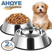 【Ahoye】矽膠防滑不鏽鋼寵物碗 (16cm-兩入組) 狗碗 貓碗 餵食碗