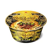 滿漢大餐-Gold系列- 金牛肉麵碗(黃燈籠辣椒醬)