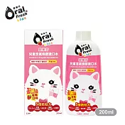 OralFresh歐樂芬-兒童含氟蜂膠漱口水200ml-草莓口味(含氟)