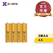【OXOPO乂靛馳】XN Lite系列 輕量 鎳氫充電電池 (3號4入)