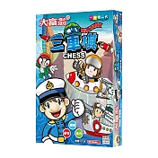 大富翁｜(粉Ｑ)大富翁三軍棋 桌上遊戲