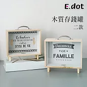 【E.dot】創意北歐ins風木質透明存錢筒 羽毛款