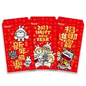 貓爪抓燙金紅包袋 [ A 包 x1 與 B 包 x1 ]