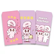艾絲樂小兔燙金紅包袋