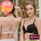 Olivia【舒冉系列-洋桔梗】無鋼圈前扣V感無痕美背蕾絲內衣(2件組) S 顏色隨機x2