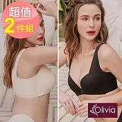 Olivia【舒冉系列-洋桔梗】無鋼圈V型集中包覆無痕美背內衣(2件組) L 黑+膚