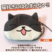 【Sayaka紗彌佳】日系喵星人表情造型零錢包  -呆萌貓