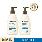 【2入組】艾惟諾燕麥高效舒緩保濕乳354ml