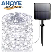 【Ahoye】防水LED裸燈珠燈串 白光10米100燈 (太陽能供電) 戶外燈條 燈飾