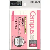 KOKUYO Campus筆記便利貼 (S)-A罫橫式