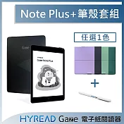 [原廠電磁筆殼套組]HyRead Gaze Note Plus 7.8吋電子紙閱讀器+直立式保護殼(四色可選)+原廠電磁筆(白)