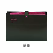 JIAGO 雙色12層A4風琴資料夾 黑色