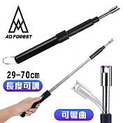 【Ad-Forest】野外求生必備 伸縮長度電弧脈衝槍型打火機/打火機/灶/生火/戶外/野炊/露營(三色任選) 黑色