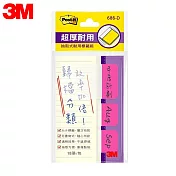 (2入1包)3M 686-D 超厚耐用標籤組 3.8x2.5+3.8x1.8公分 粉