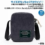 【Sayaka紗彌佳】日系旅人日誌純色質感燈芯絨材質側揹包 -灰色