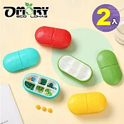 【OMORY】旅遊攜帶型 膠囊六格藥盒2入組(顏色隨機)