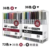 【TOMBOW日本蜻蜓】ABT PRO雙頭麥克筆72色組