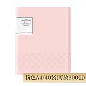 KOKUYO Pastel Cookie NOViTA-R收納資料夾 40枚-粉