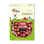 【品綠】有機大紅棗 (180g/袋)