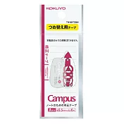 KOKUYO Campus象牙白 修正替換內帶-粉