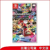 Nintendo Switch遊戲軟體《瑪利歐賽車8 豪華版》中文版 [台灣公司貨]