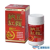 遠東生技 複方納豆紅麴(90顆) 輔酵素Q1 藻紅素 紅麴