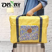 【OMORY 】花漾插桿式兩用摺疊旅行包/袋- 黃色