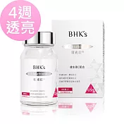 BHK’s 奢光錠 穀胱甘太 (60粒/瓶)