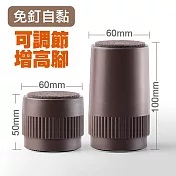 【美好家Mehome】傢俱增高腳墊(4入組)  深棕色/高100mm
