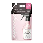日本Laundrin’香水系列芳香噴霧補充包-經典花蕾香320ml