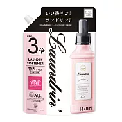 日本Laundrin’香水柔軟精補充包3倍-經典花蕾香1440ml