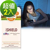 Sundown日落恩賜 超級葉黃素遊離型複方軟膠囊(60粒x2瓶)組
