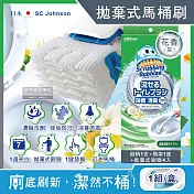 日本SC Johnson莊臣-免沾手拋棄式濃縮洗劑馬桶刷清潔組1盒(刷柄1支+刷架1座+水溶性刷頭4入) 花香(灰)