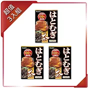 【KANPO-YAMAMOTO 山本漢方】日本原裝  薏苡仁茶(10 公克 X 20包 /盒) x 3入組