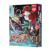 2Plus灣加遊戲｜海盜喵王 桌上遊戲