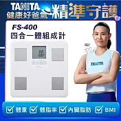 TANITA 四合一體組成計FS-400 白色